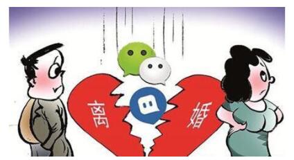 离婚率连年上涨，和微信聊天交友有关系吗？.jpg
