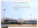 文章附图