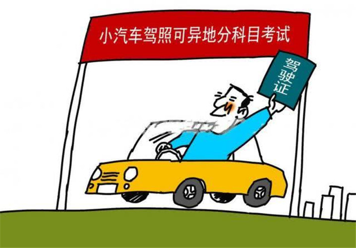 一证通考2.jpg