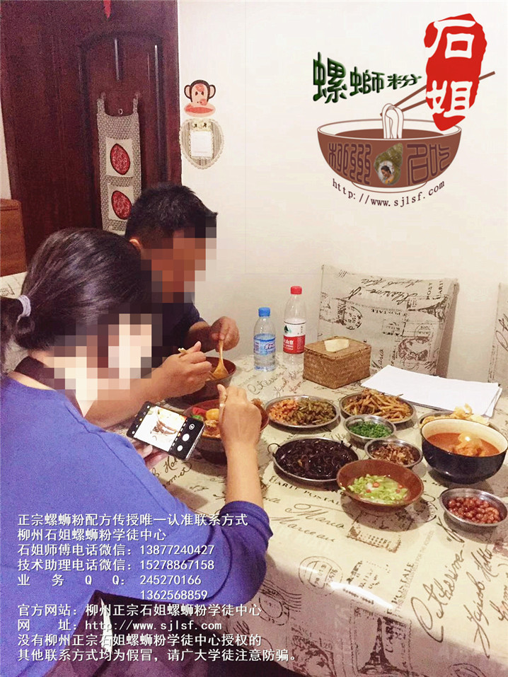 柳州正宗石姐螺蛳粉培训中心学员现场学成出师品尝朋友分享_副本.jpg