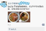 文章附图