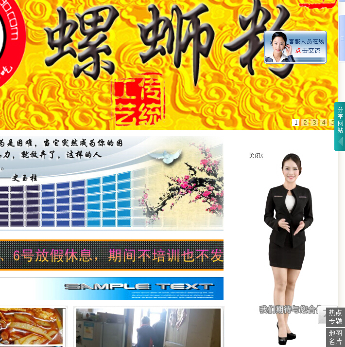 文章附图