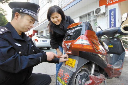 电动车上牌1.jpg