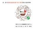 文章附图