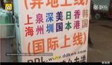 文章附图