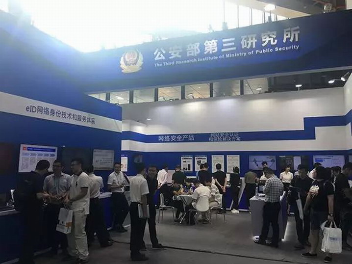 公安部重大提醒：身份证将迎来巨变，影响每个人！.jpg