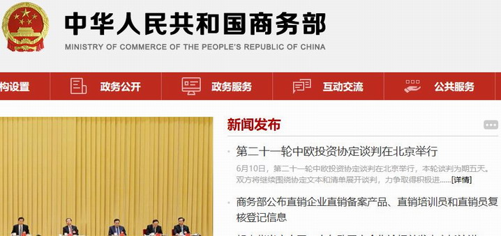 文章附图