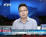 文章附图