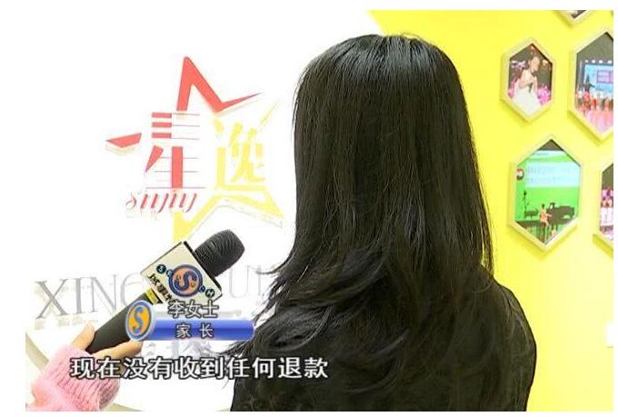 培训机构套路骗局.jpg