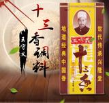 文章附图