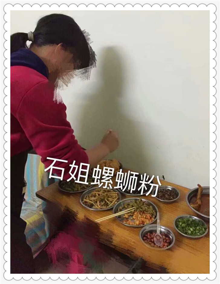 2019石姐螺蛳粉学员2.jpg