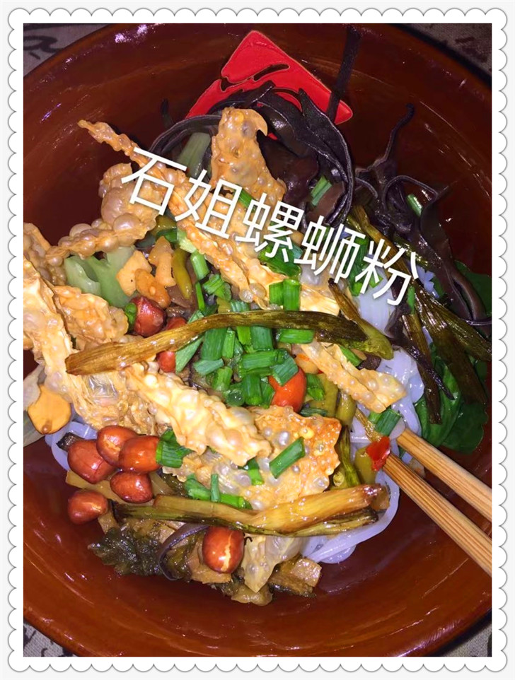2019石姐螺蛳粉学员5.jpg