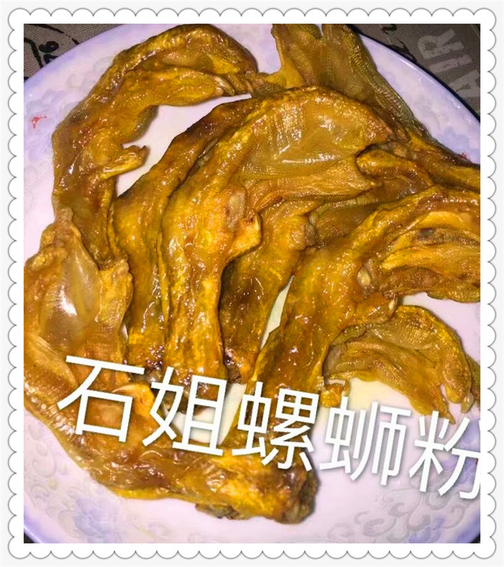 2019石姐螺蛳粉学员7.jpg