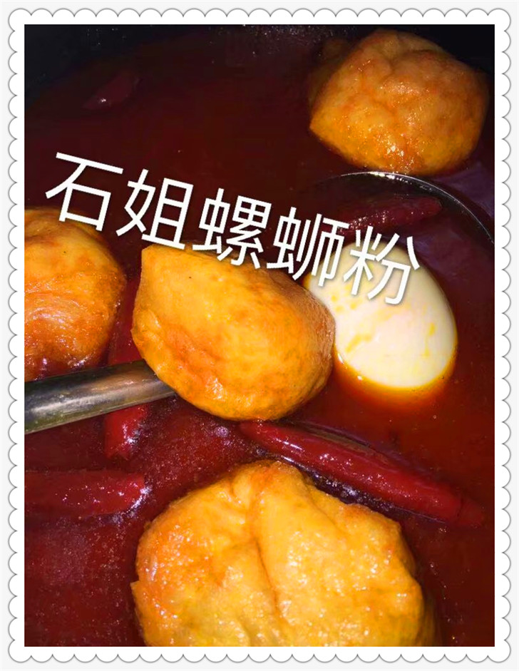 2019石姐螺蛳粉学员8.jpg