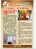文章附图