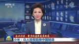 文章附图