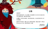 文章附图