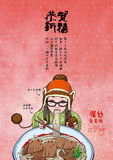 文章附图