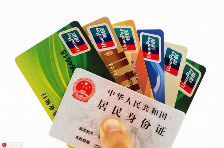 文章附图