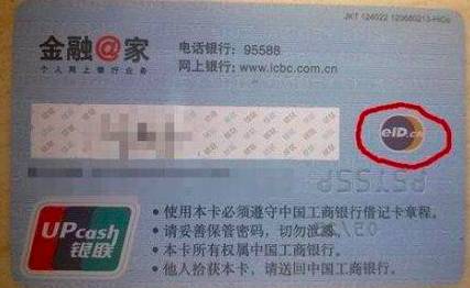 公安部重大提醒：身份证将迎来巨变，影响每个人！.jpg