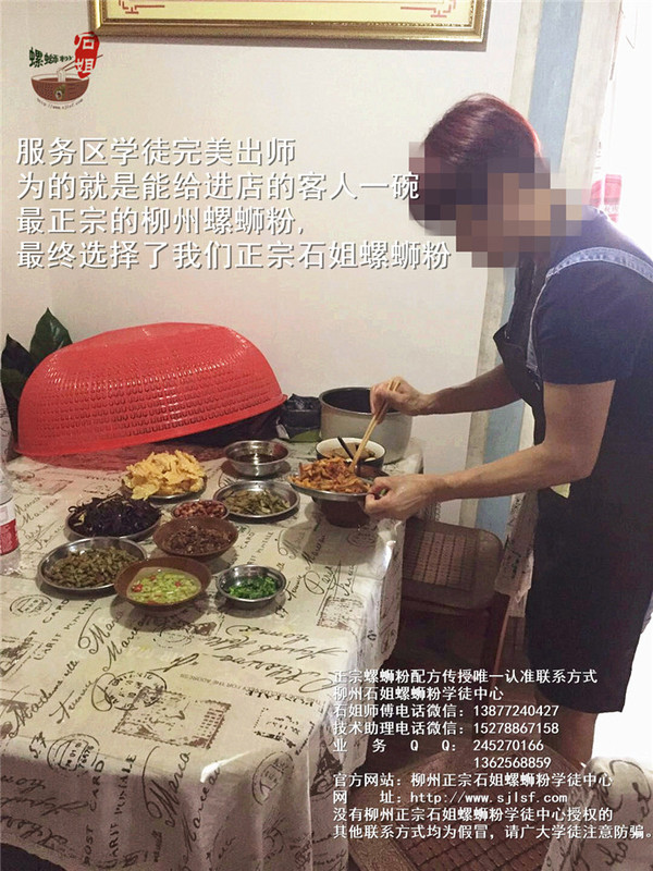 服务区学徒完美出师 为的就是能给进店的客人一碗最正宗的柳州螺蛳粉最宗选择了我们正宗石姐螺蛳粉6.jpg