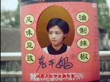 文章附图