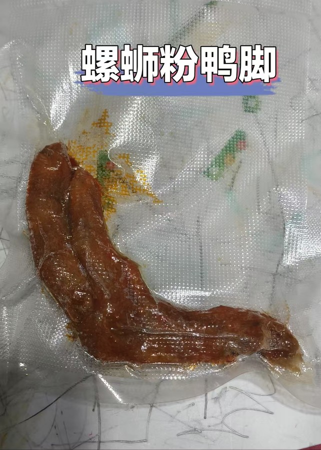 螺蛳粉鸭脚：新手必看：开螺蛳粉代购店避坑指南（附柳州培训哪家好对比）.jpg