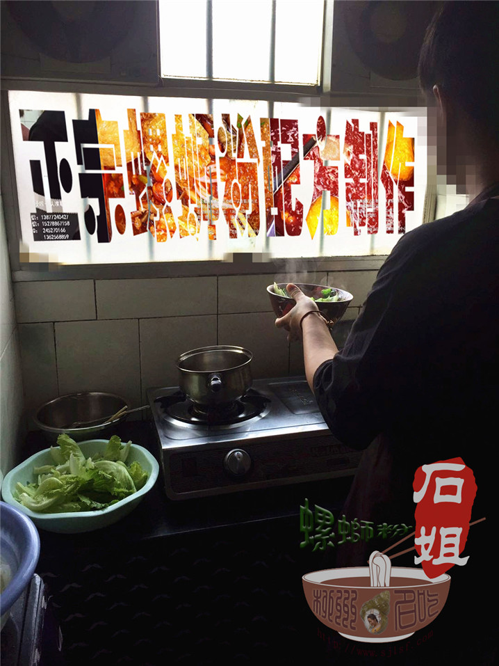 一个超爱吃螺蛳粉滴西安女孩、在这随波逐流滴大千世界里只想用心做一碗无任何添加剂滴螺蛳粉！1_副本.jpg