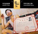 文章附图