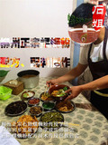 文章附图