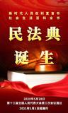 文章附图