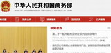 文章附图