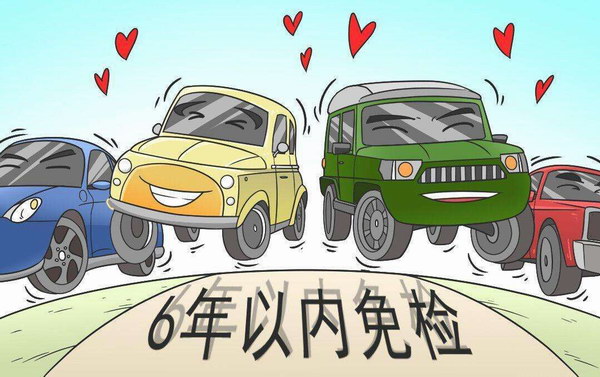 这下很多人都笑了！公安部：11月20日起7至9座车纳入6年免检，70周岁以上人员也可以考领驾驶证了.jpg