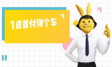 文章附图