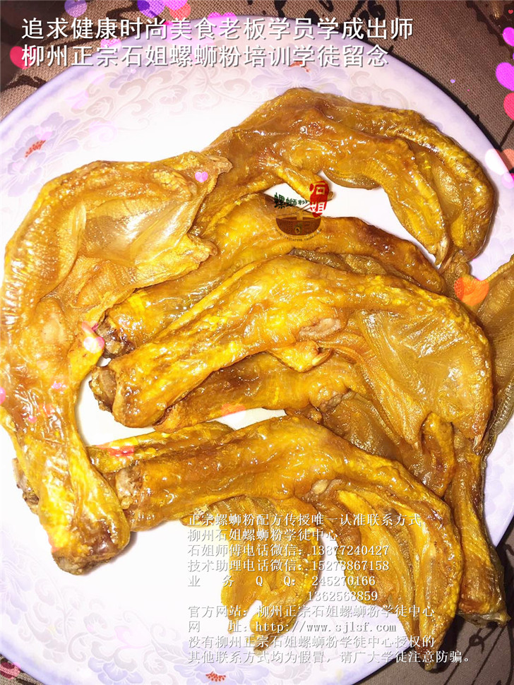 追求健康时尚美食老板学员学成出师 柳州正宗石姐螺蛳粉培训学徒留念作品食欲万分4_副本.jpg