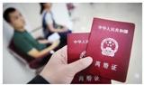 文章附图