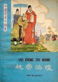 文章附图