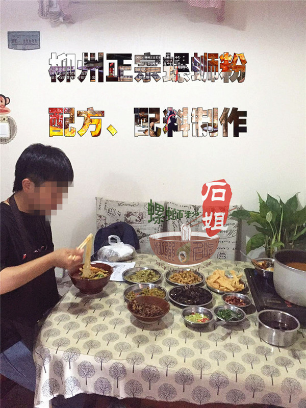 一个超爱吃螺蛳粉滴西安女孩、在这随波逐流滴大千世界里只想用心做一碗无任何添加剂滴螺蛳粉！5_副本.jpg