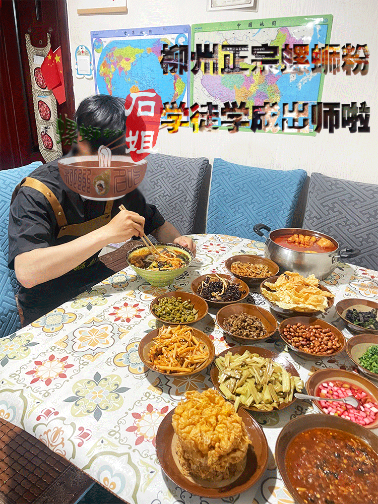 柳州石姐螺蛳粉培训中心学员学成出师现场图片_石姐螺蛳粉培训学员学成成功出师_正宗螺蛳粉学员现场学成出师_柳州螺蛳粉学员学成出师现场留念1.gif