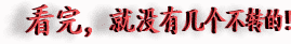 文章附图