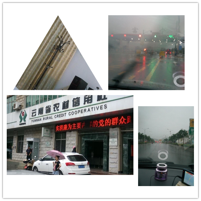 文章附图
