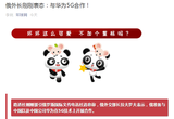 文章附图
